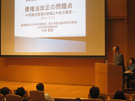 lecture_photo02.jpg